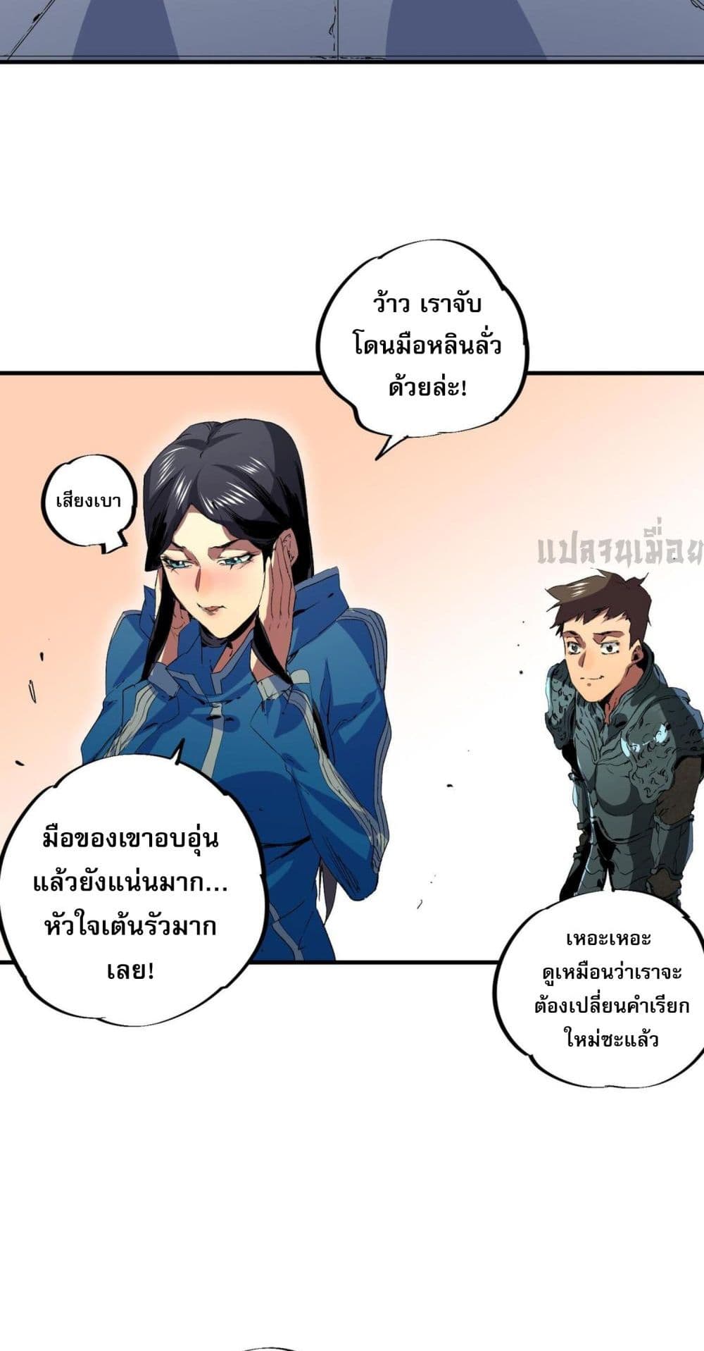 หน้า 41