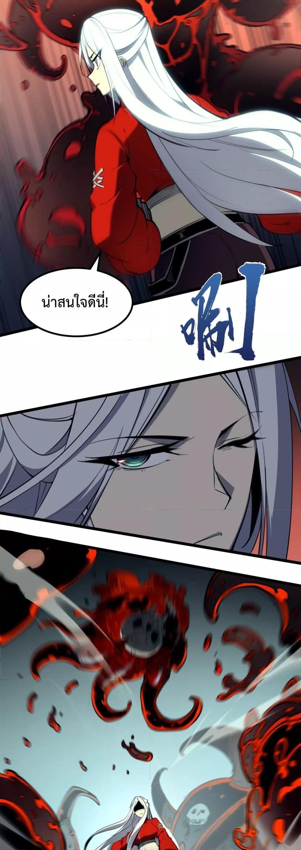 หน้า 42