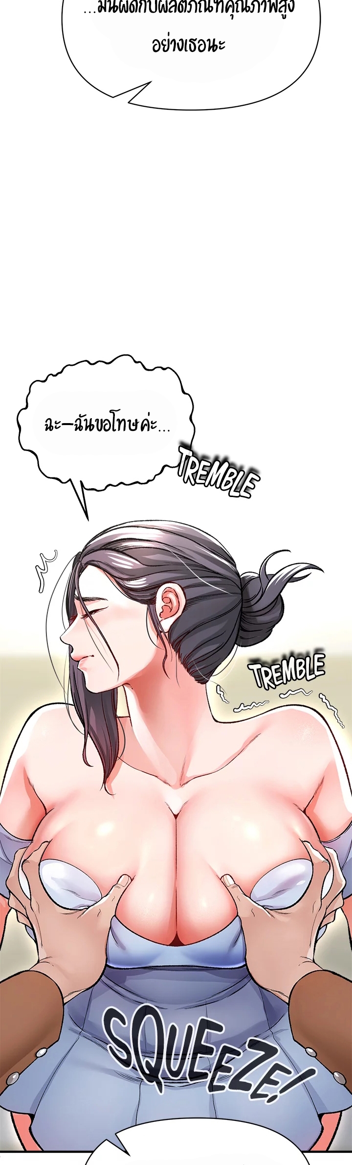 หน้า 43