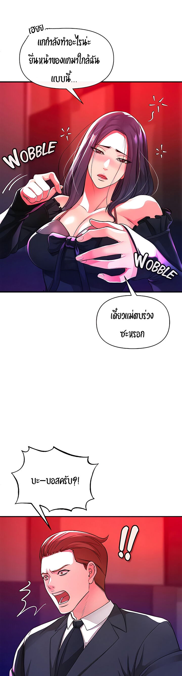 หน้า 43