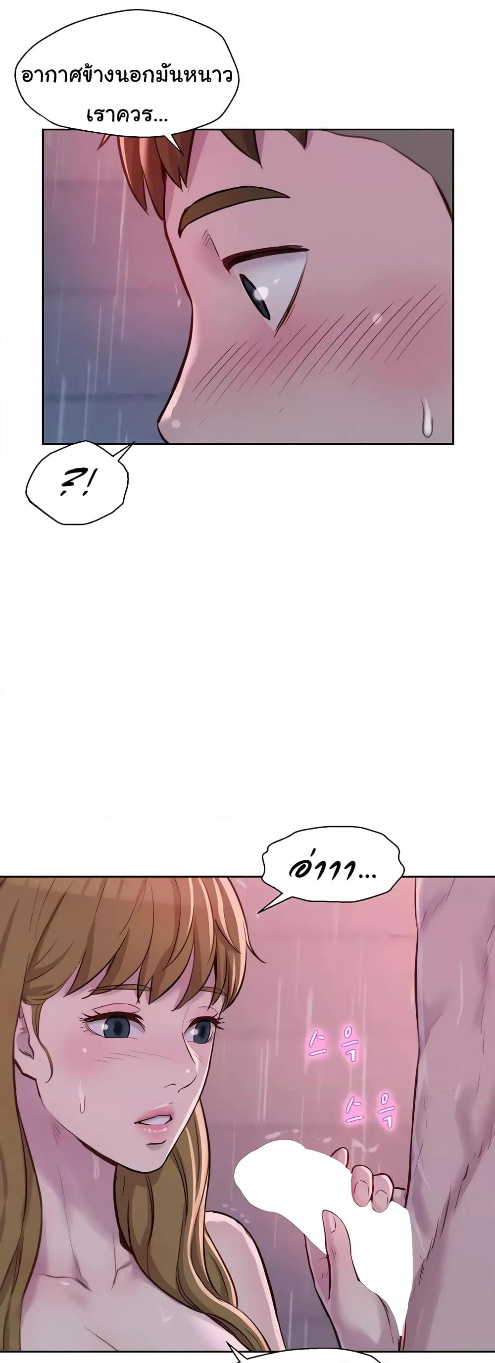 หน้า 46