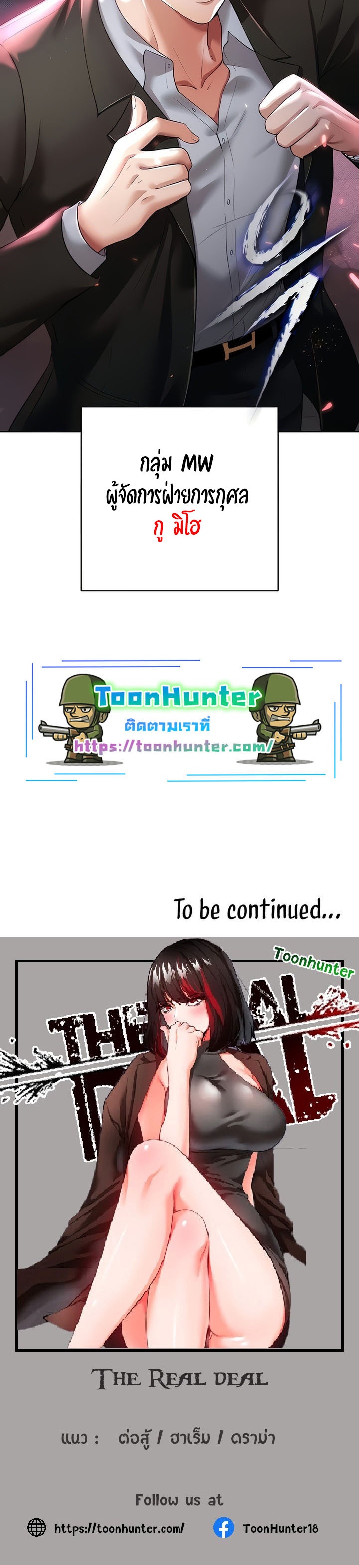 หน้า 48