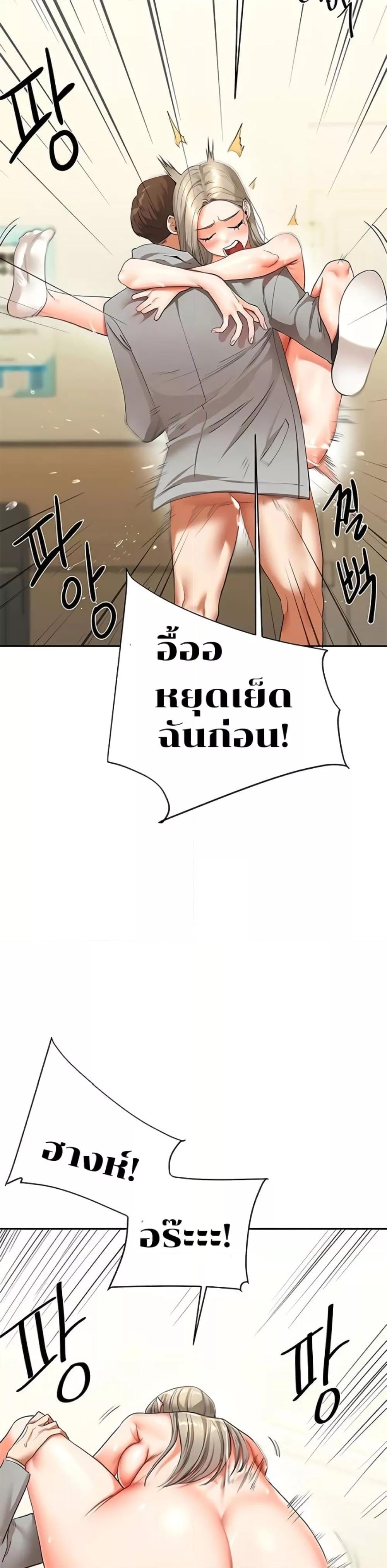 หน้า 48
