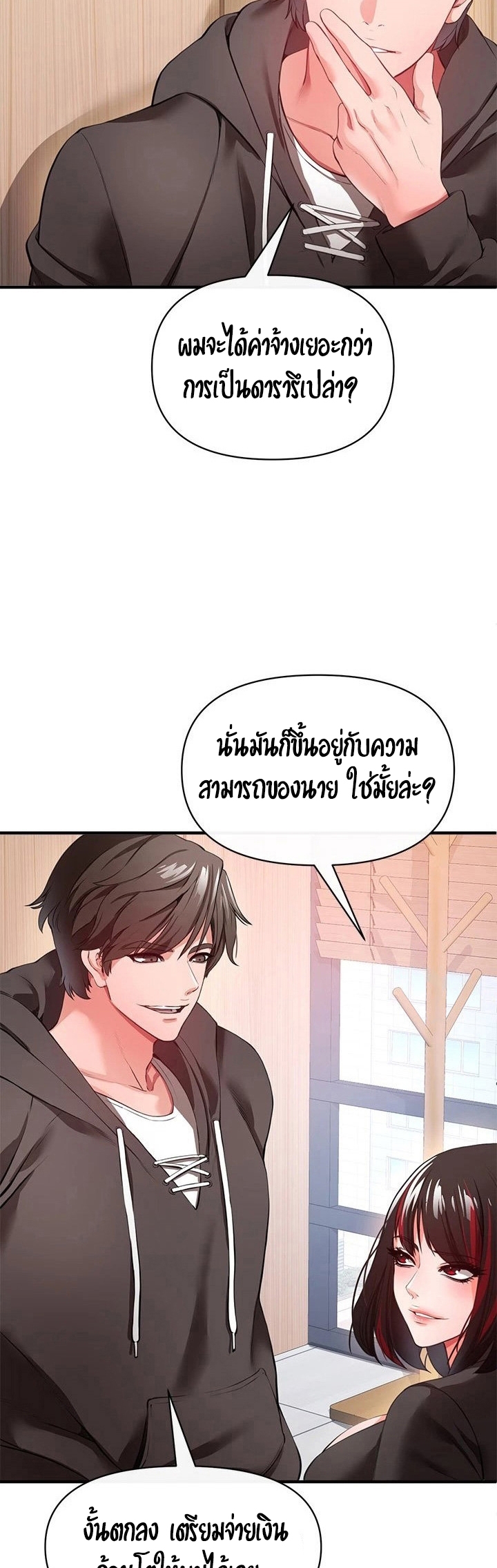 หน้า 48