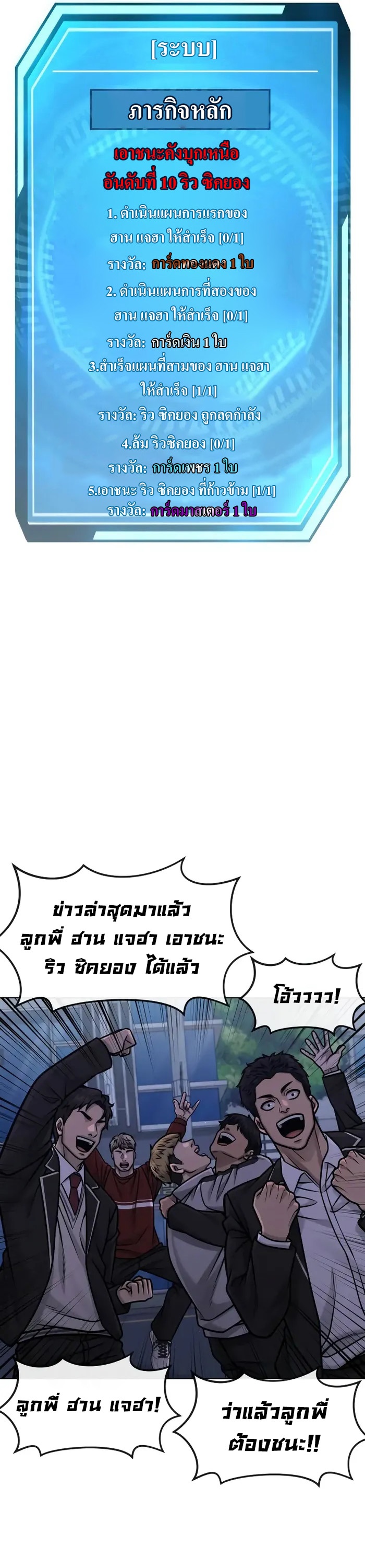 หน้า 49