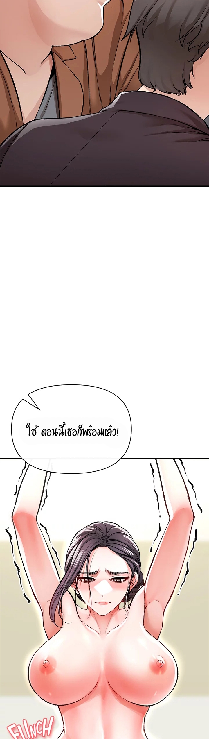 หน้า 49