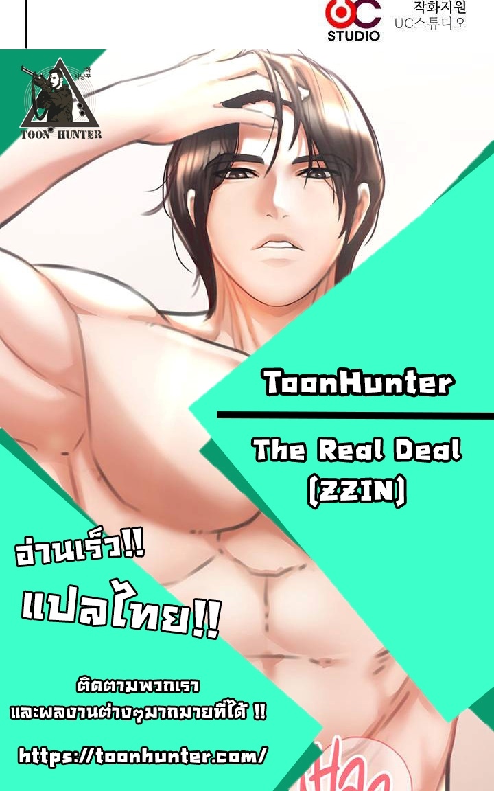 หน้า 49