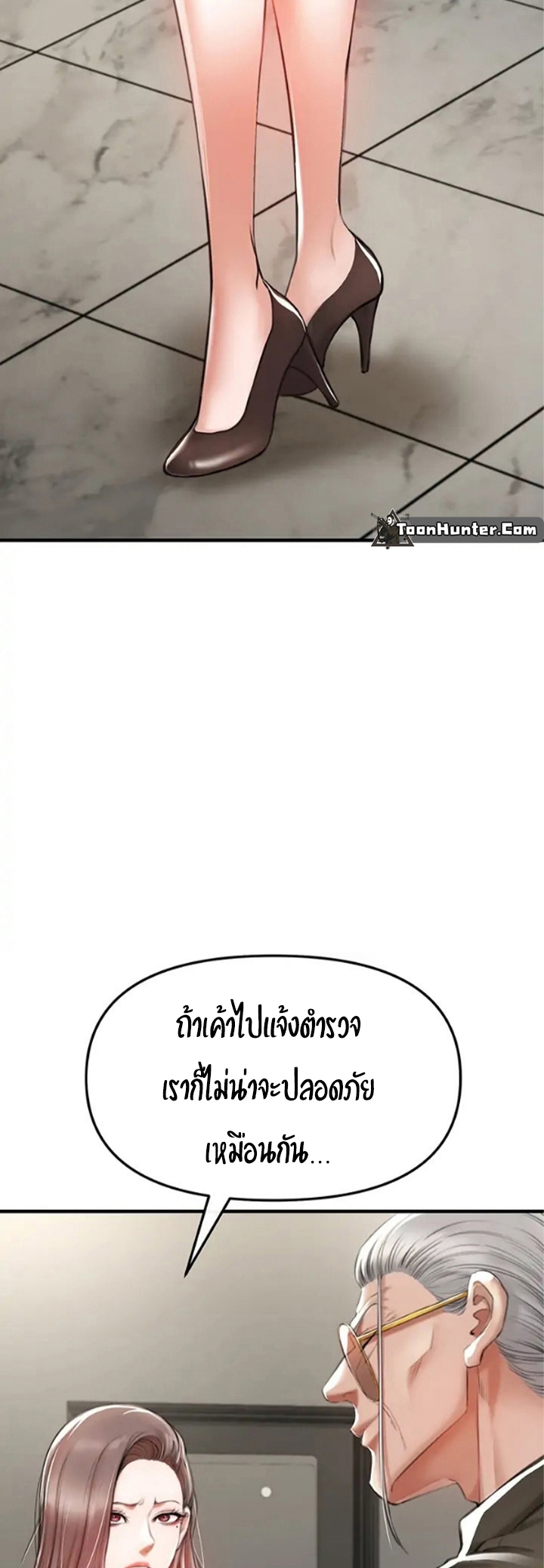 หน้า 50