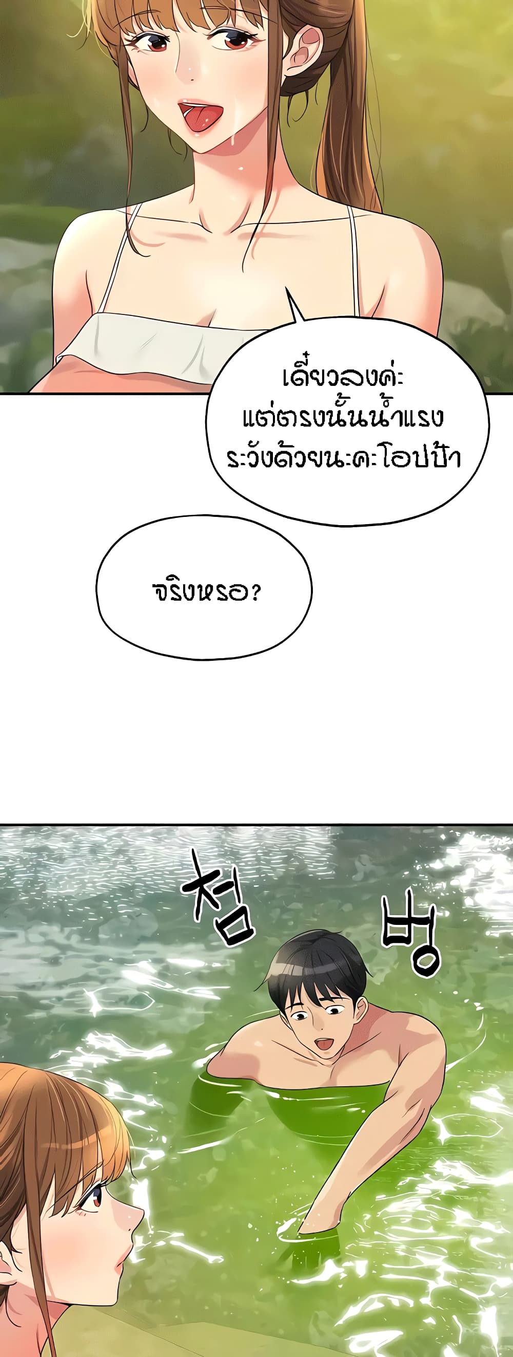 หน้า 51