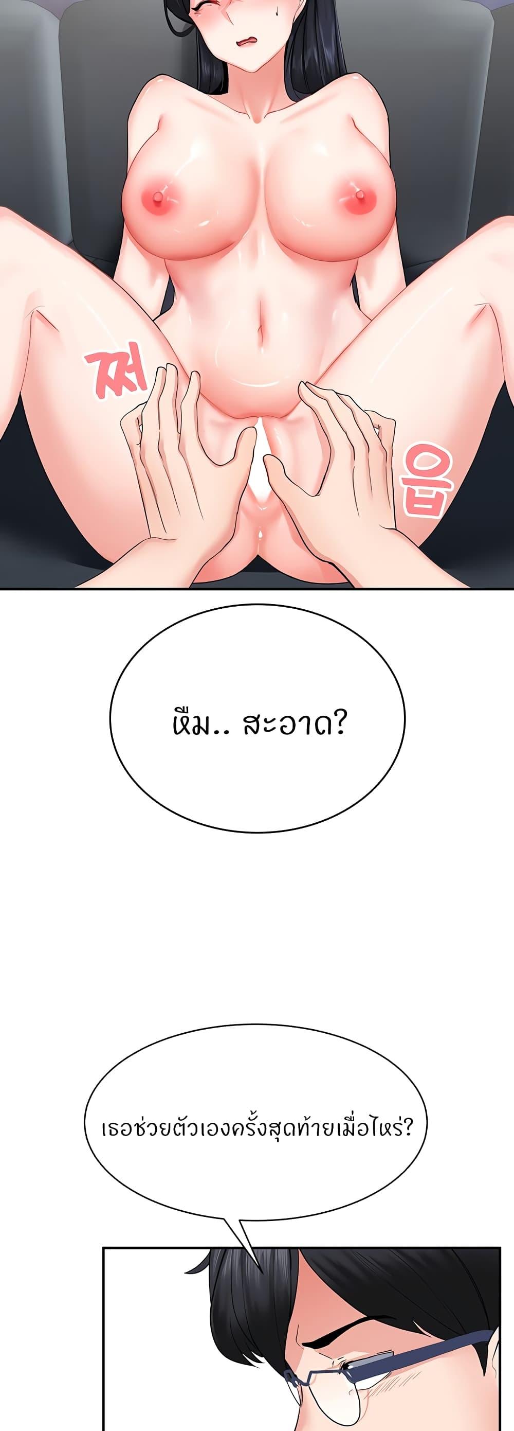 หน้า 52