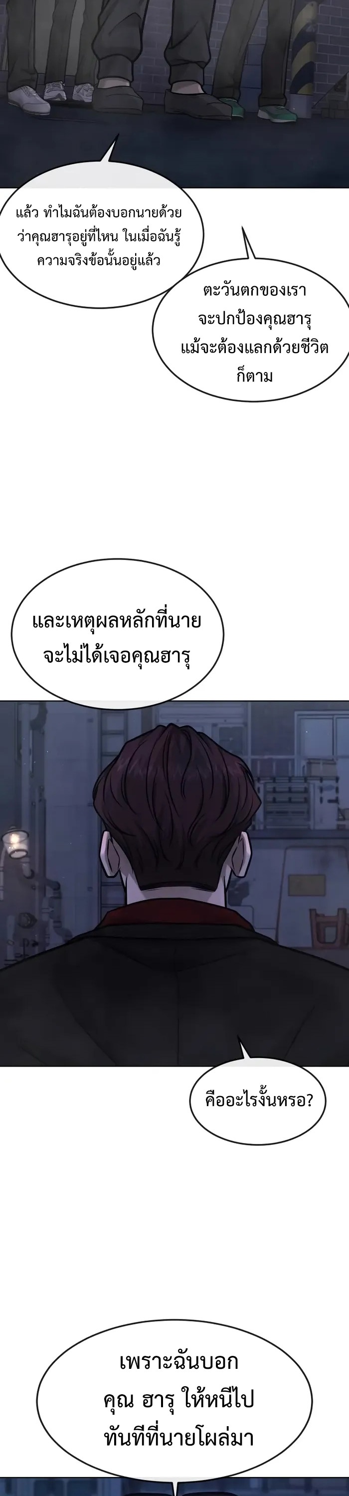 หน้า 53