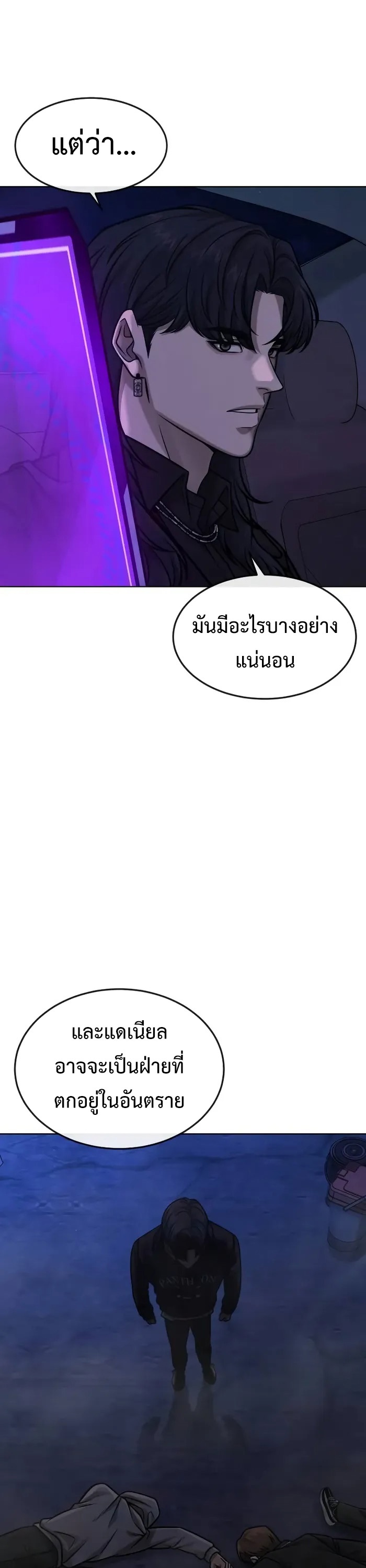 หน้า 53