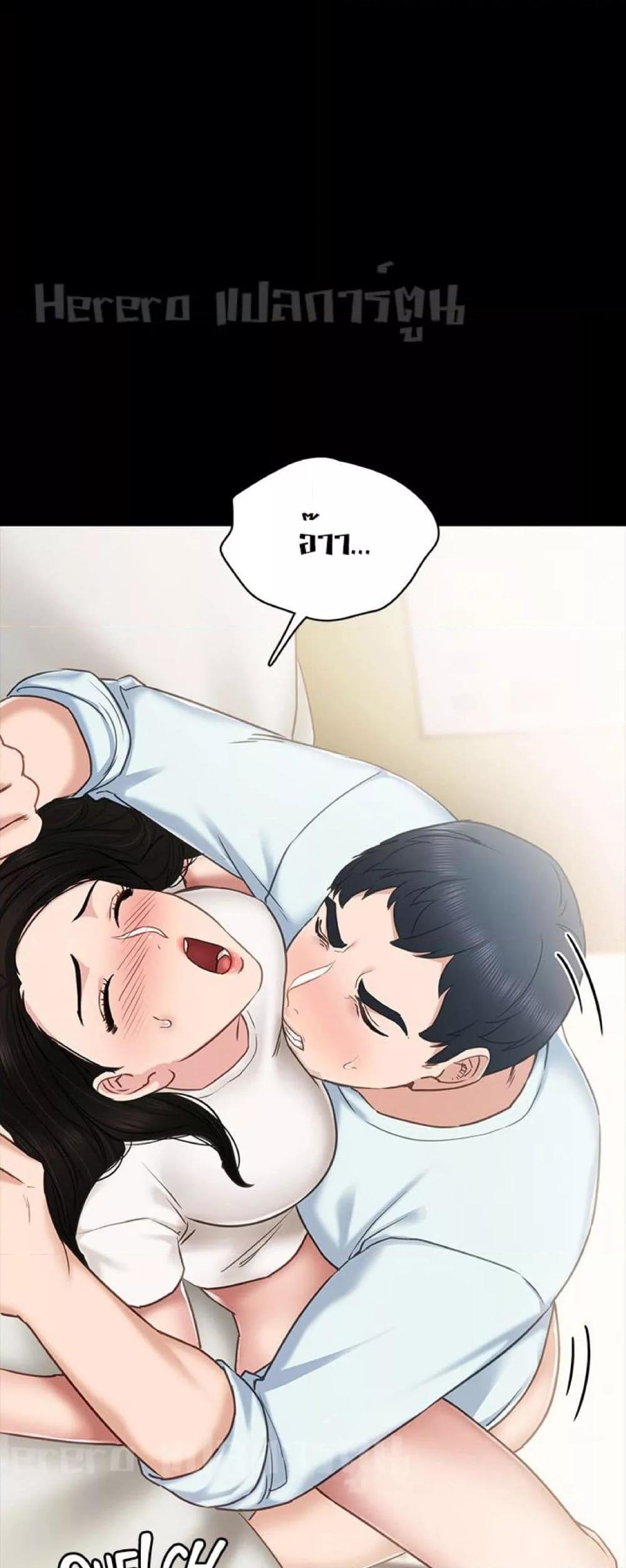 หน้า 53