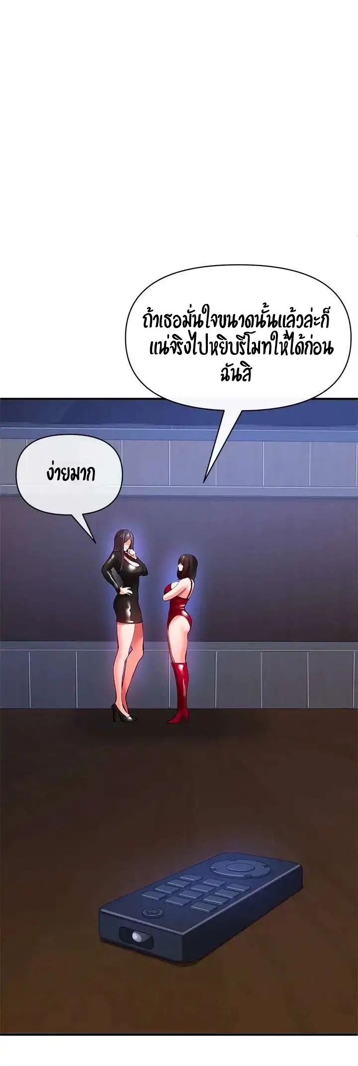 หน้า 54