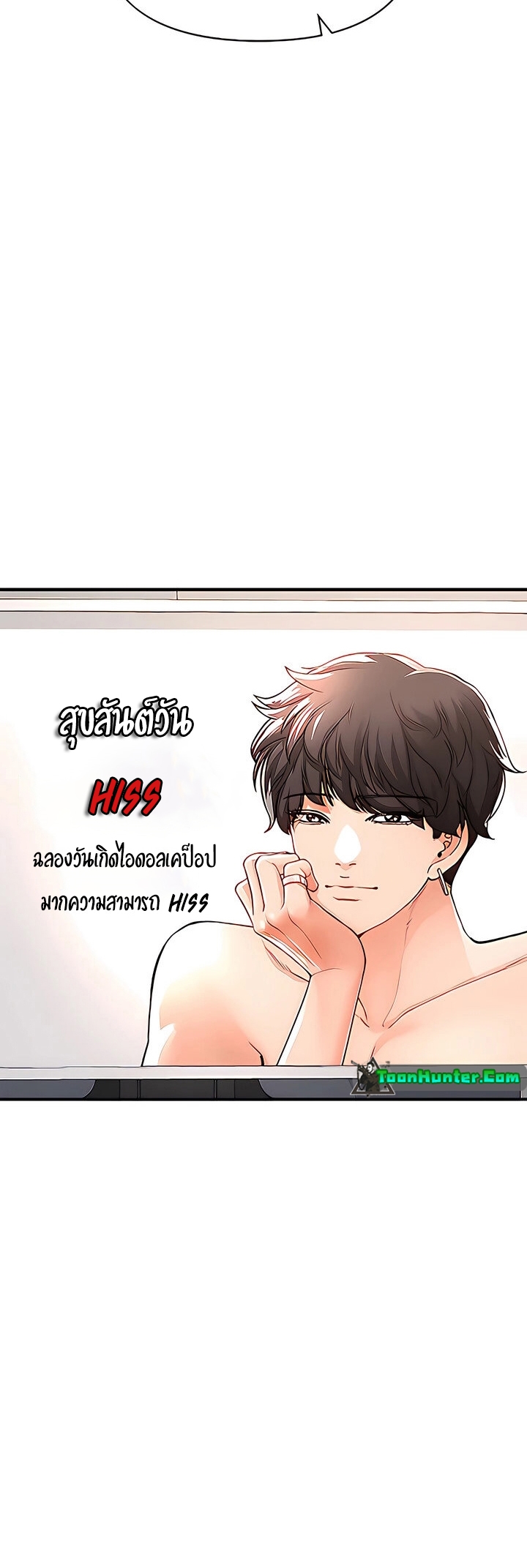 หน้า 54