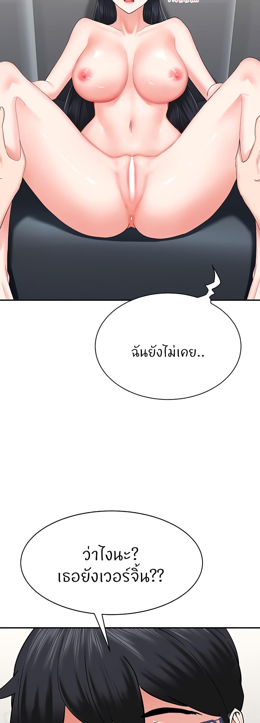 หน้า 54