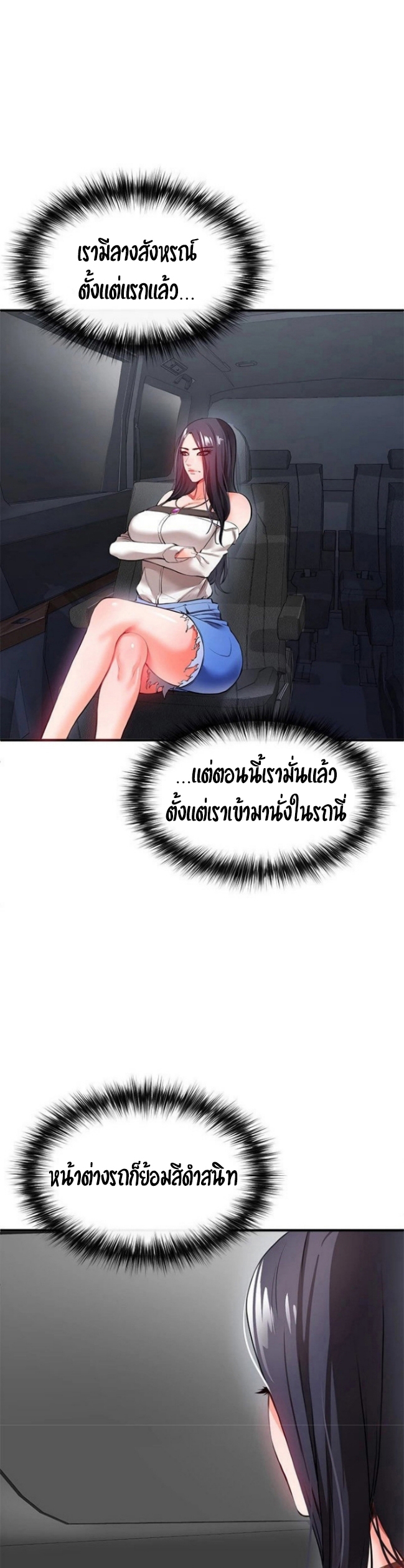 หน้า 54