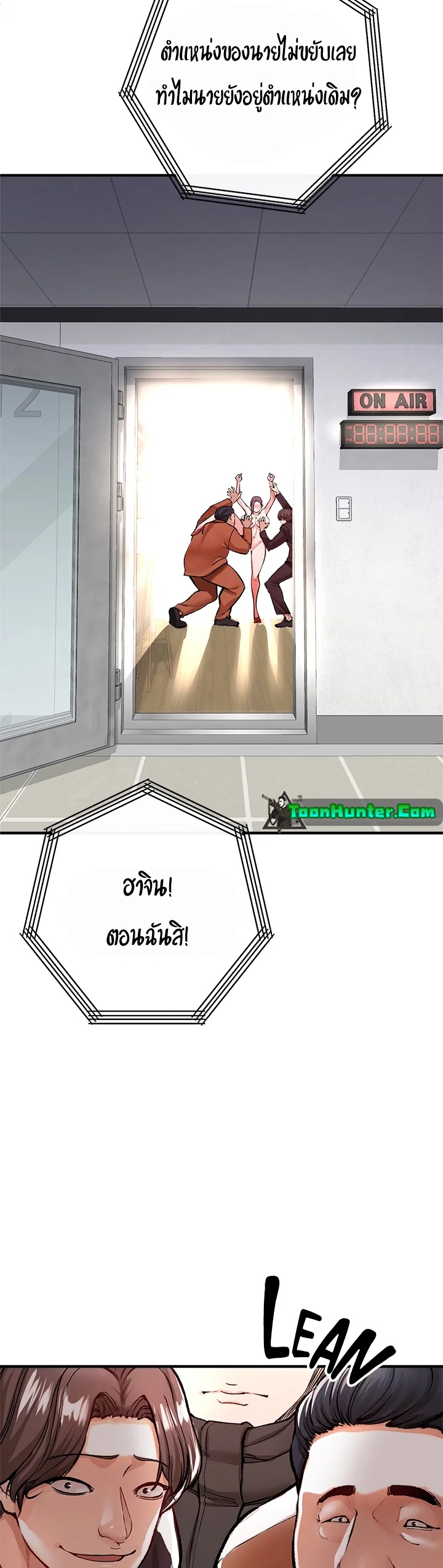 หน้า 55