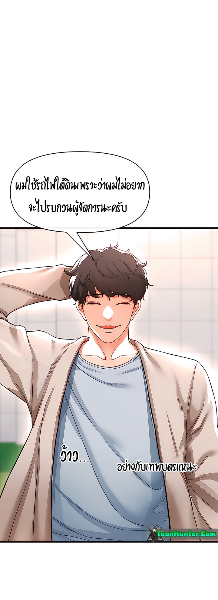 หน้า 57