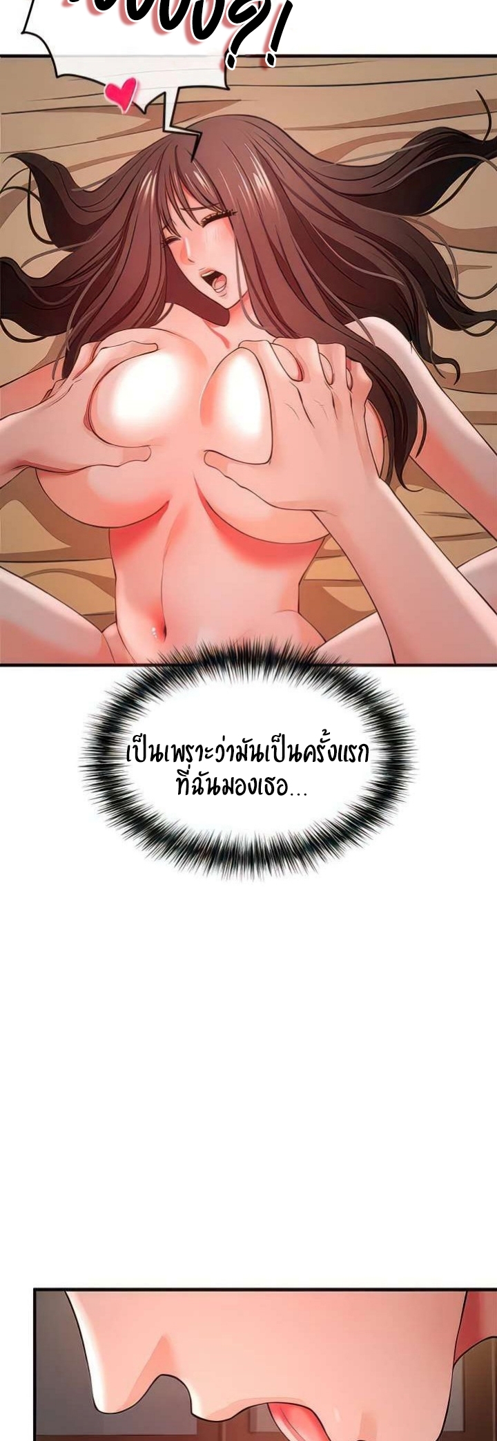 หน้า 57