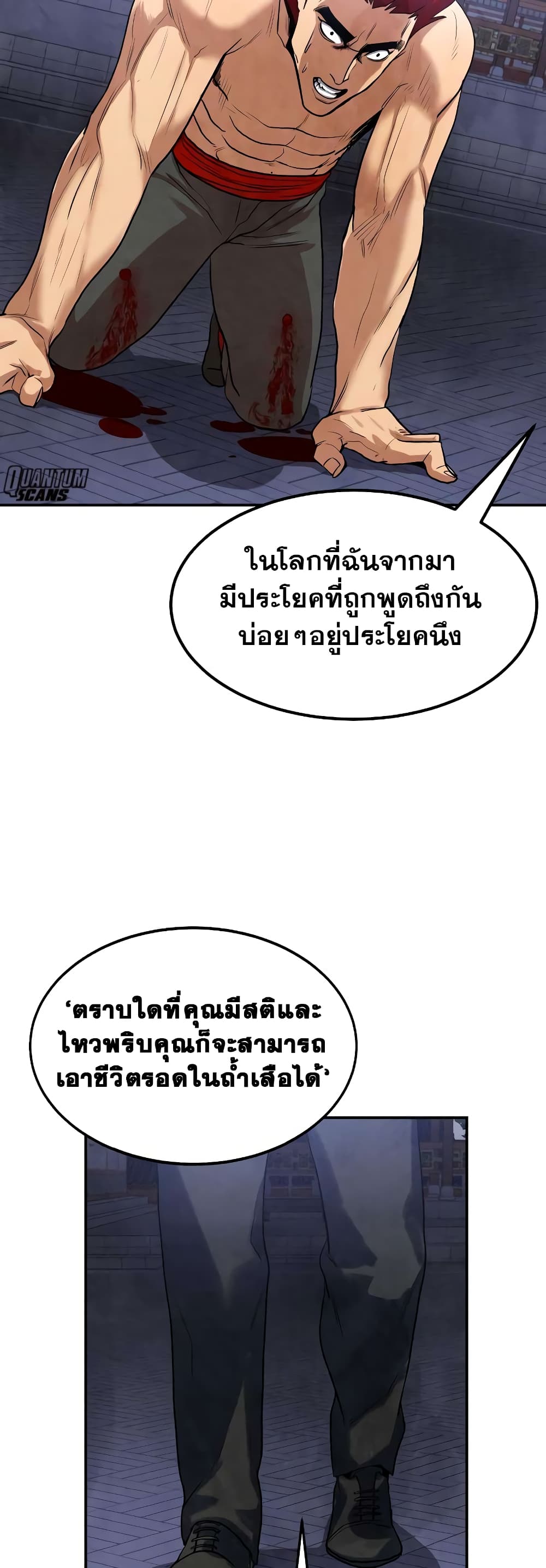 หน้า 58