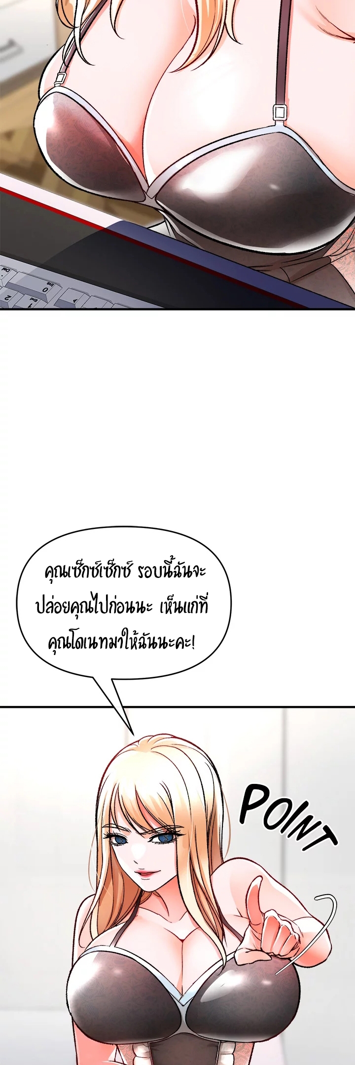 หน้า 59
