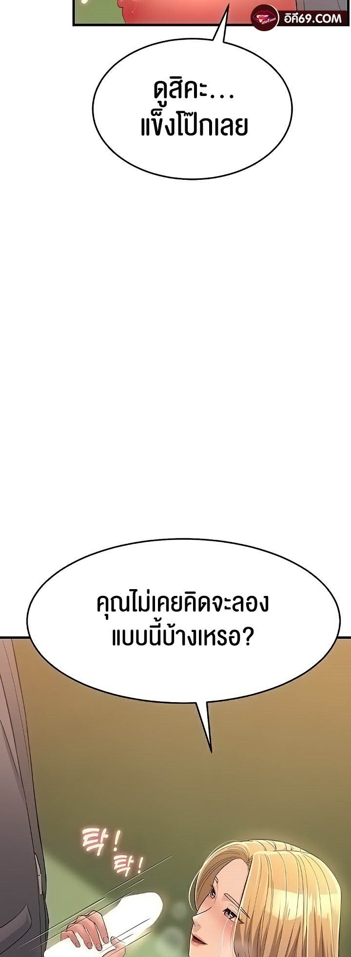 หน้า 59