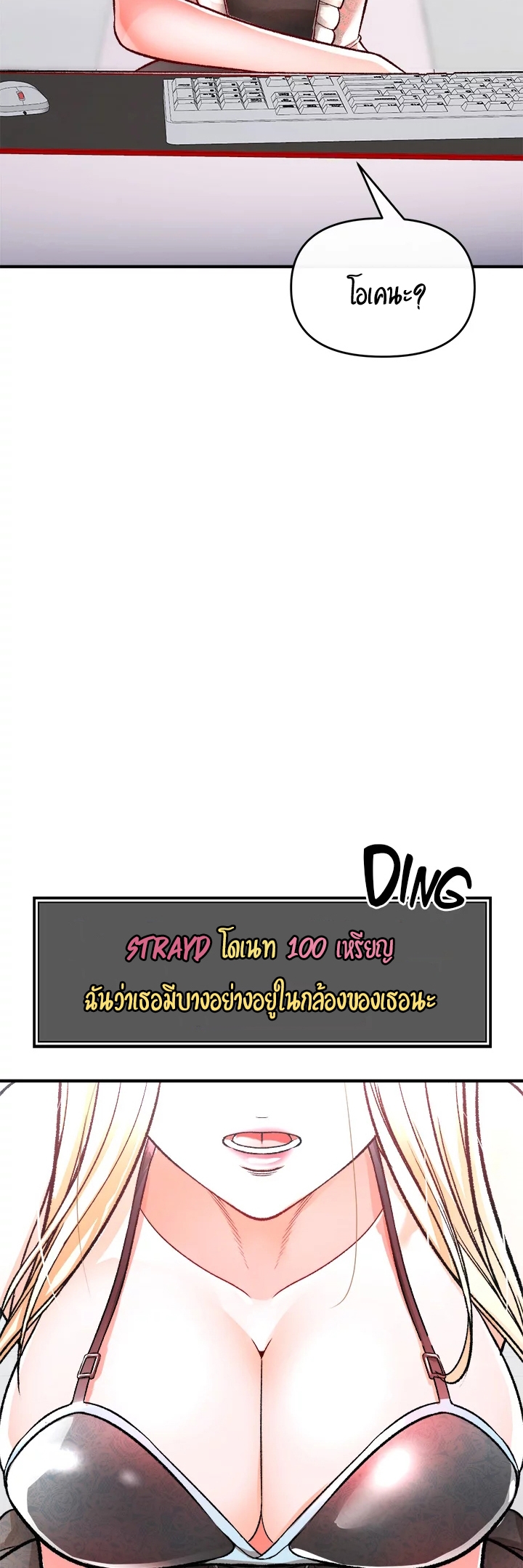 หน้า 60