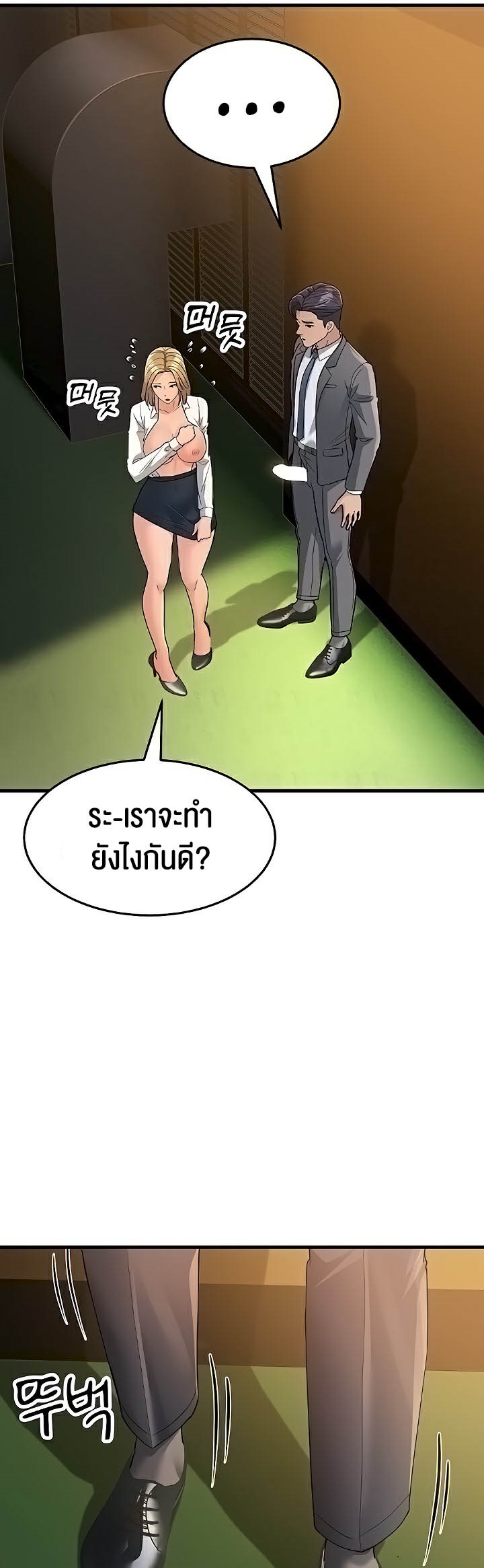 หน้า 64