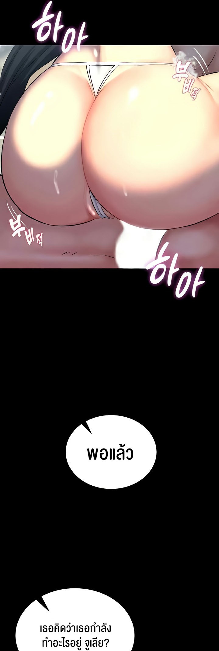 หน้า 64