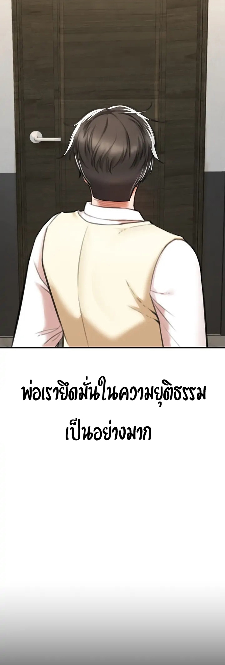 หน้า 65