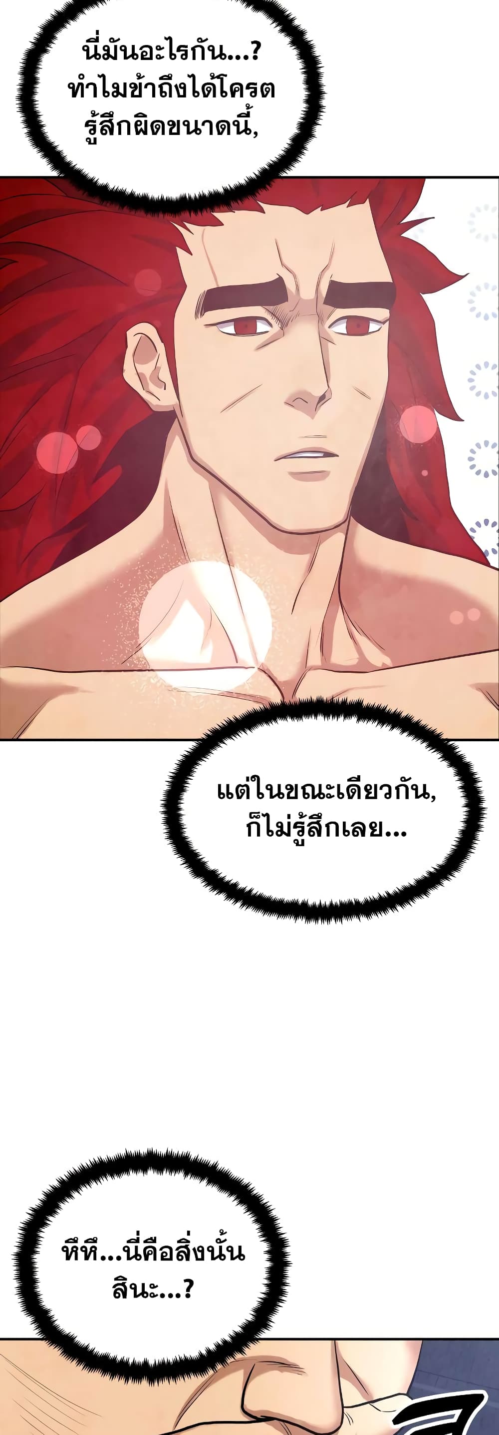 หน้า 65