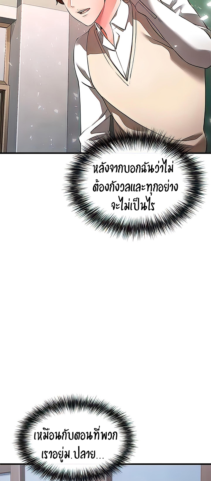 หน้า 65