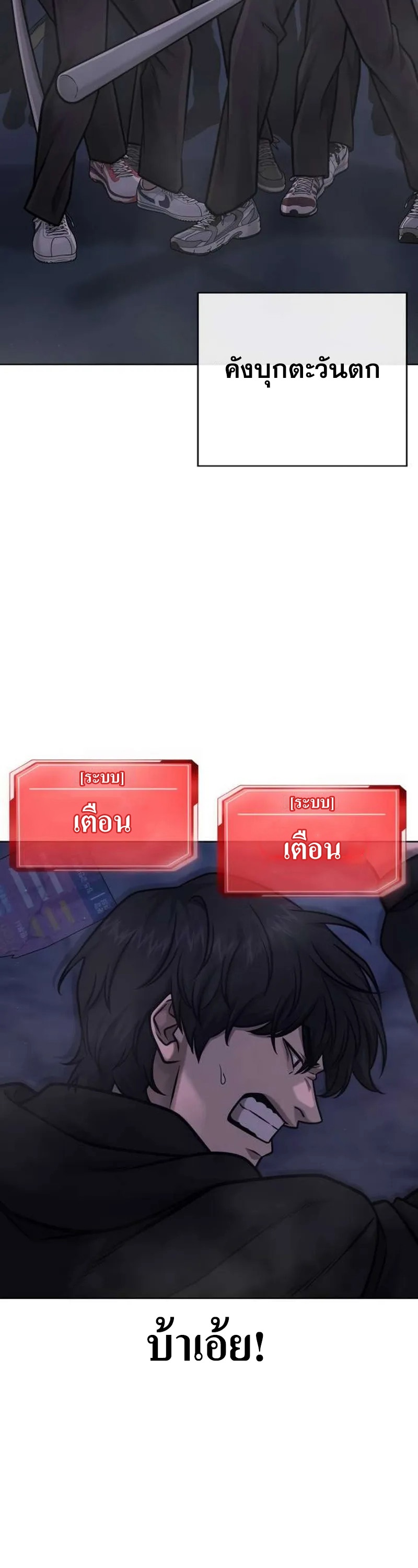 หน้า 66