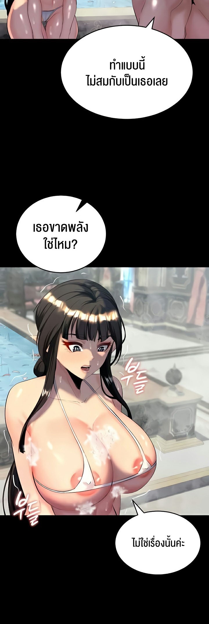 หน้า 67