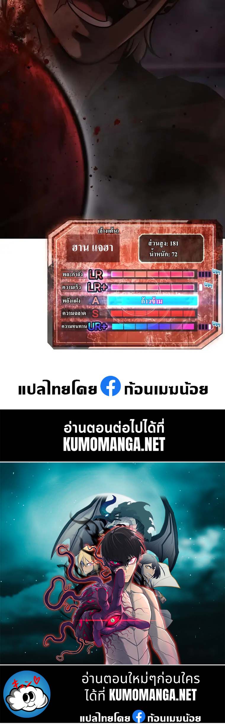 หน้า 68
