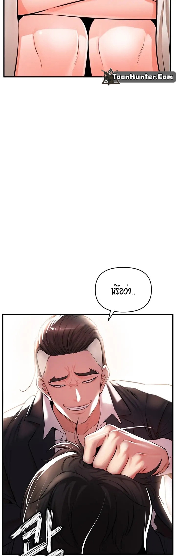 หน้า 73
