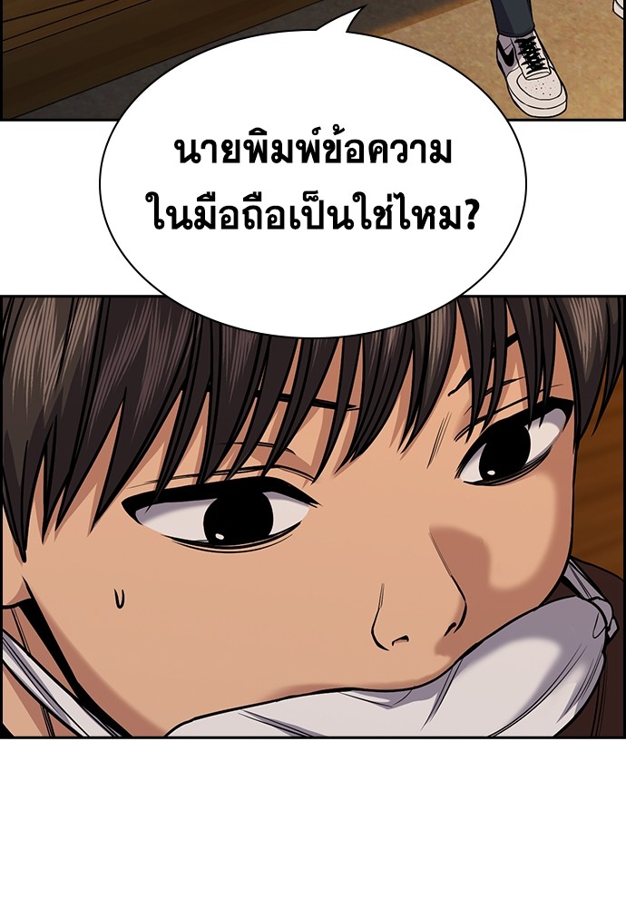 หน้า 75