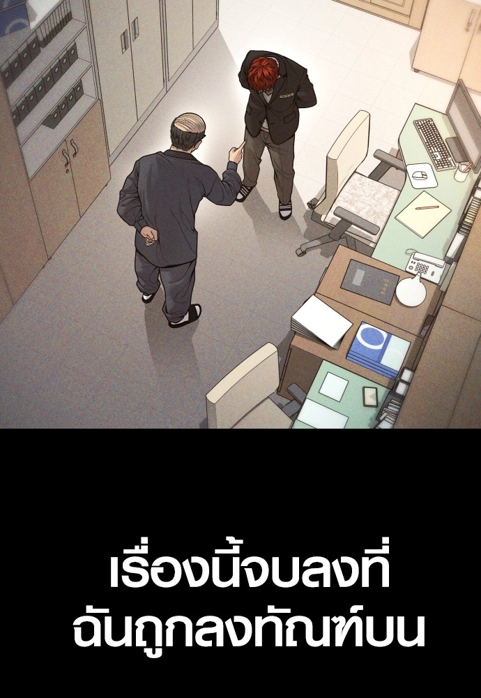 หน้า 77