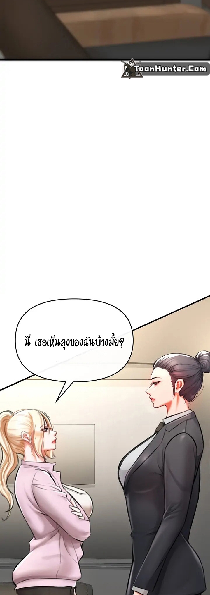หน้า 82