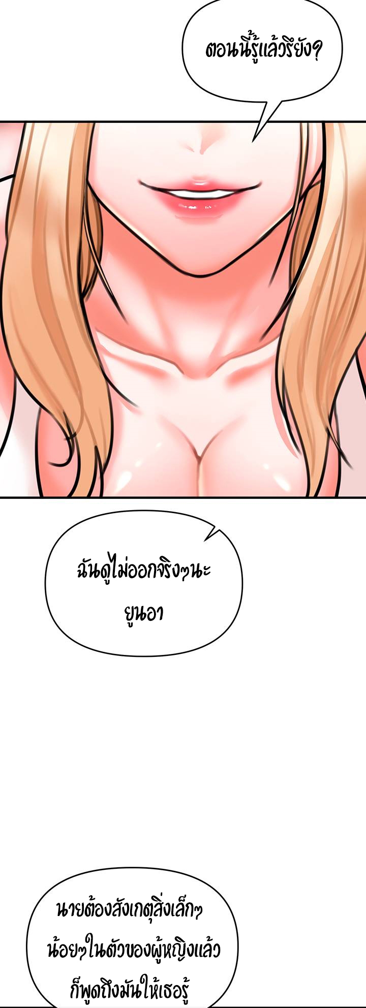 หน้า 83