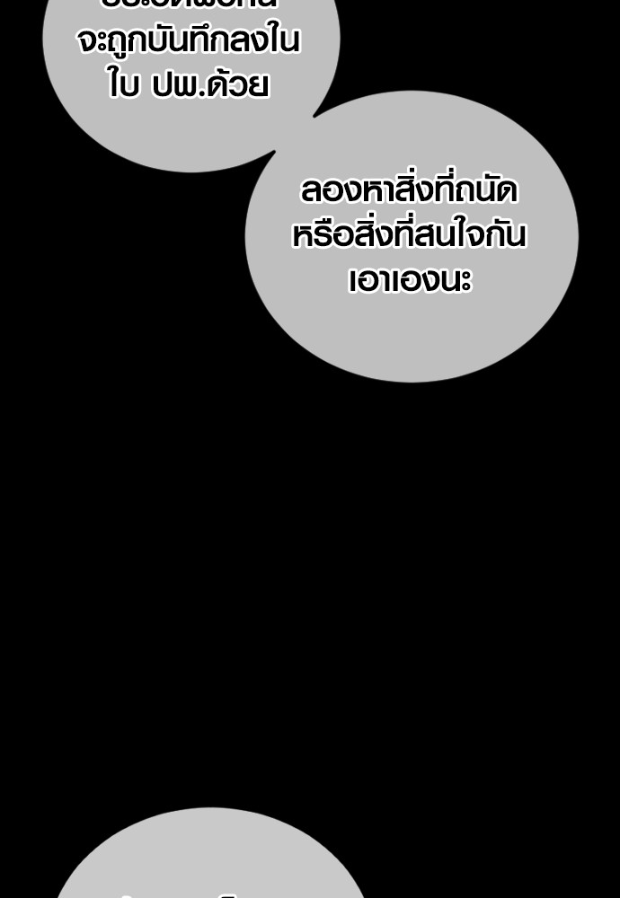 หน้า 87