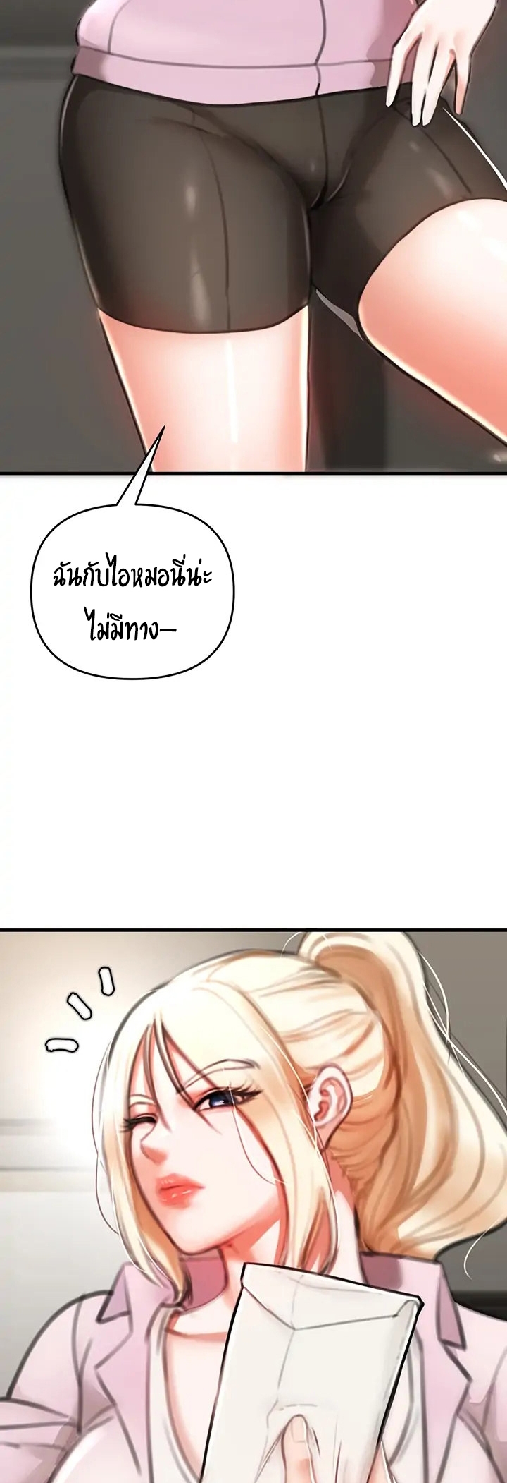 หน้า 88