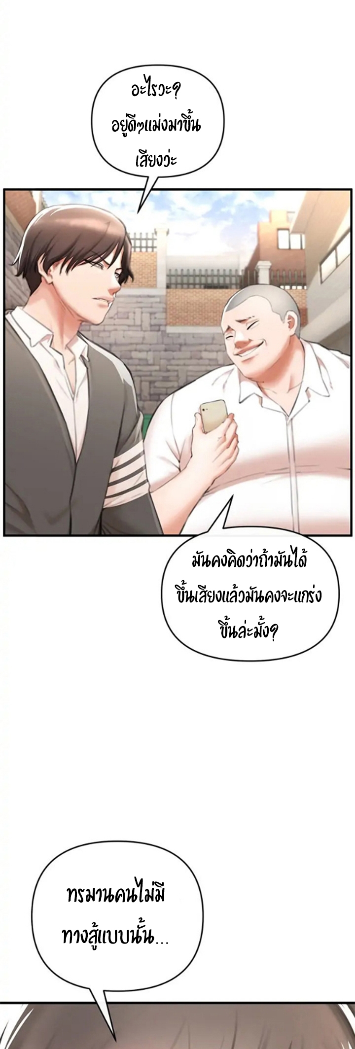 หน้า 89