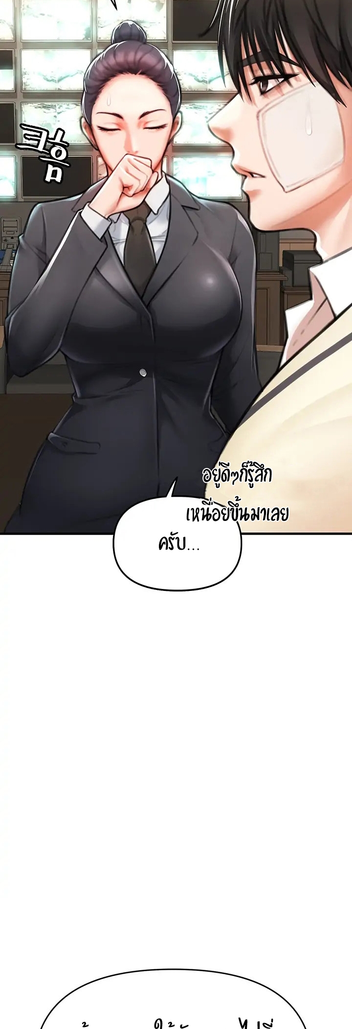 หน้า 96