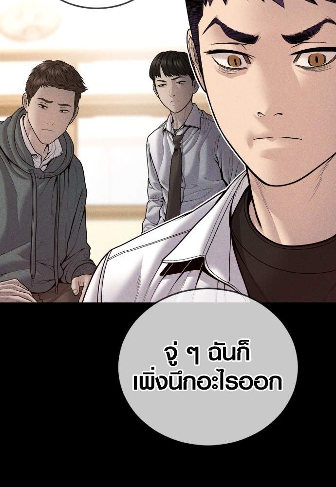 หน้า 98