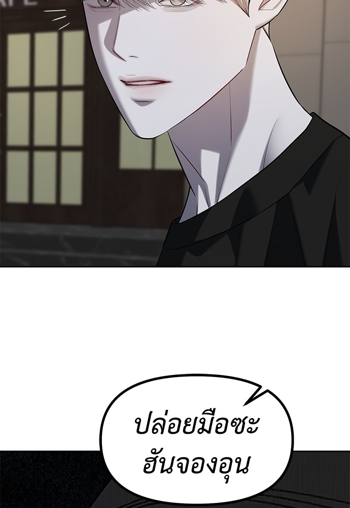หน้า 101