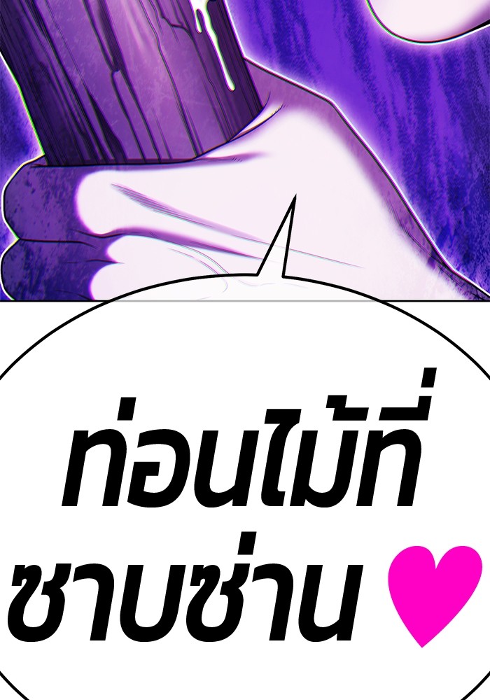 หน้า 102