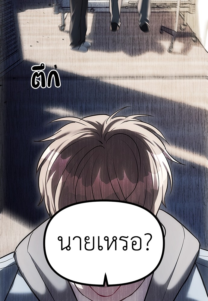 หน้า 103