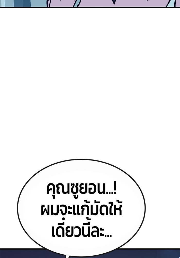 หน้า 104